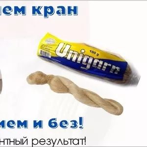 Замена кранов под давлением.