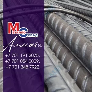 Арматура,  швеллер,  уголок,  трубы,  лист,  оцинкованный рулон.