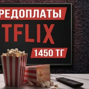 Netflix Premium подписка на ТВ ,  ПК И СМАРТФОНЫ