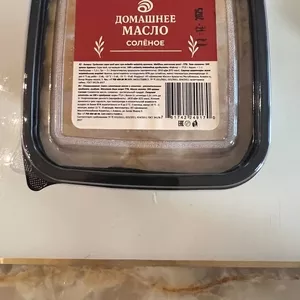 Домашнее сливочное масло