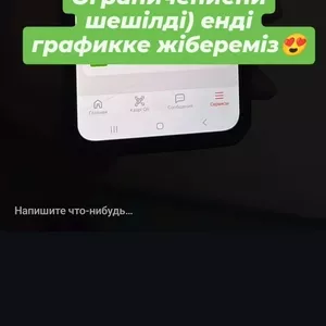 АРЕСТ/ГРАФИК/ОТСРОЧКА/ ЭЦП ашу