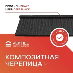 Композитная черепица VEKTILE профиль Shake цвет Deep Black Код: 0002