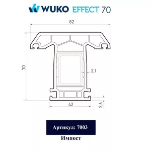 ПВХ профили ИМПОСТ T 5-КАМ,  С УП. БЕЛЫЙ WUKO EFFECT