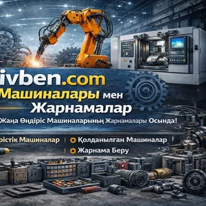 Түркістан: өзге жиһаздар сатылады — қолайлы баға