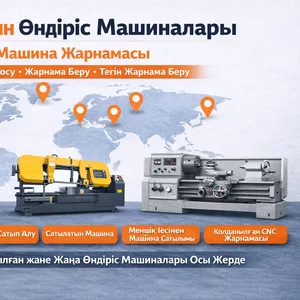 Түркістан: өзге жиһаздар сатамын — Livben.com (жеке тұлға)