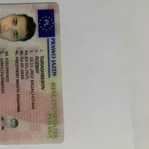 Хотите оформить/обменять водительские документы в ЕС официально?