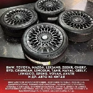 Автозапчасти из Китая ,  офис в Шанхае,  опт и розница. Астана