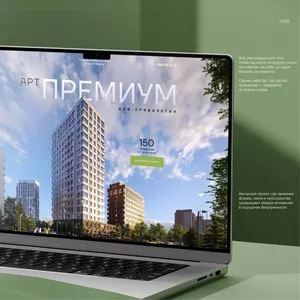 Разработка сайта,  дизайн,  одностраничный,  многостраничный,  Tilda Figma