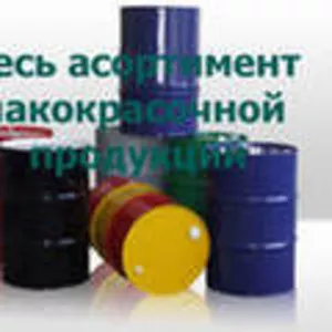 Спецкраски,  огнестойкие краски,  термостойкие,  атникорозийные эмали 