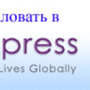 TVIExpress